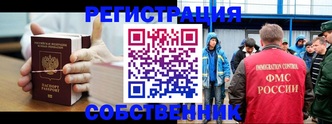 регистрация для дет. сада в Радужном