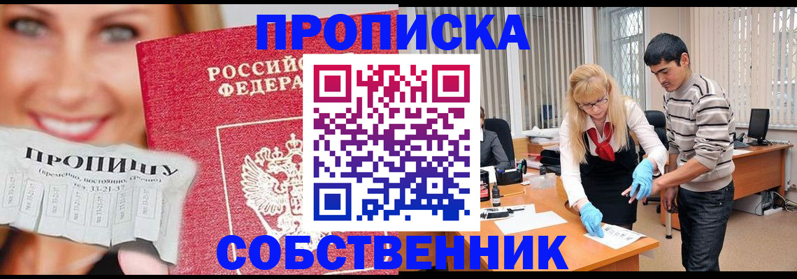 регистрация для первого класса в Радужном