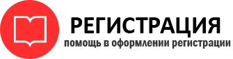 прописка в Радужном id556730